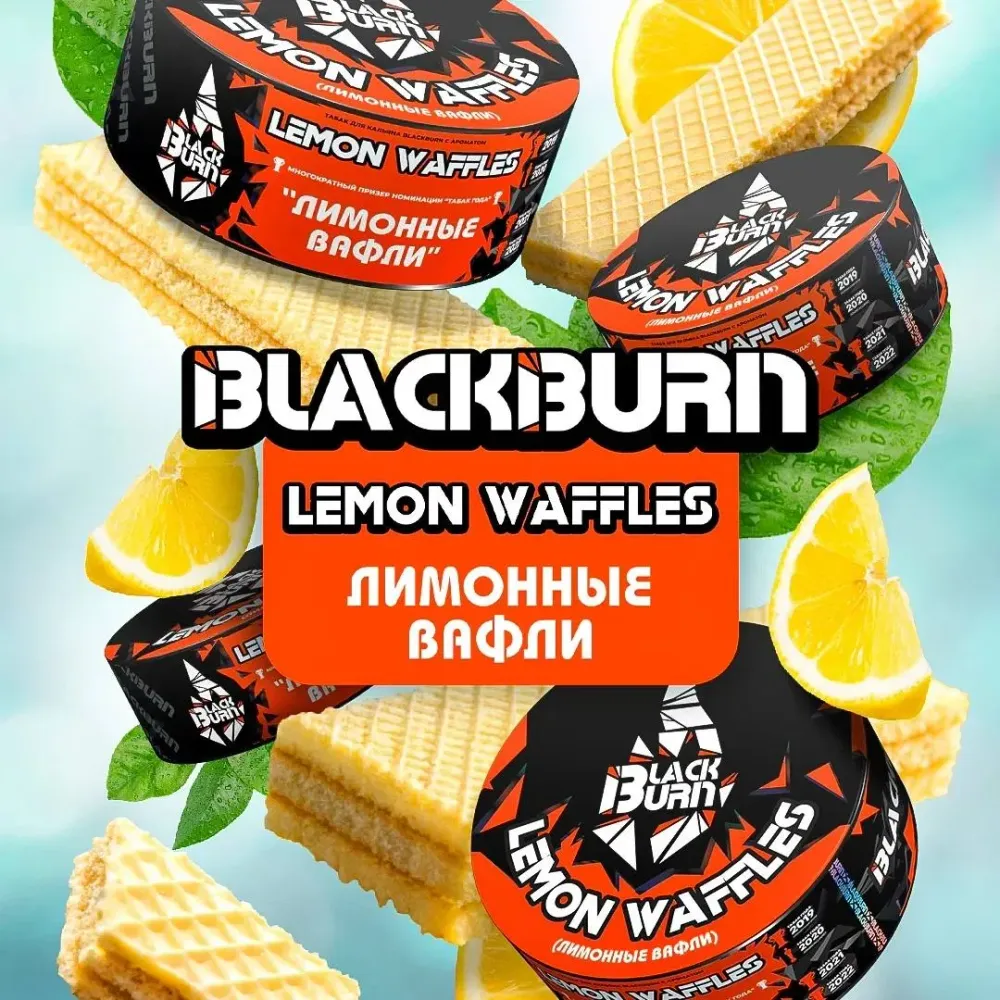 Lemon Waffles