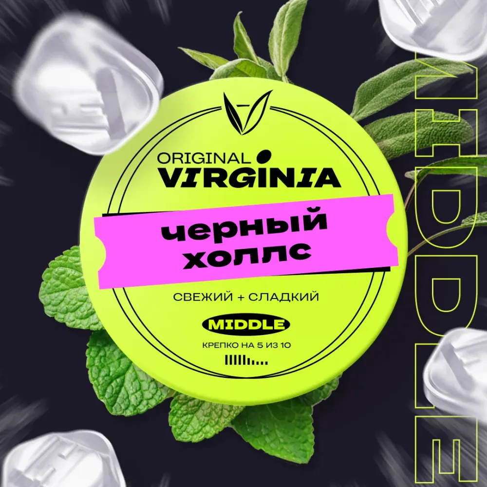 Черный холлс