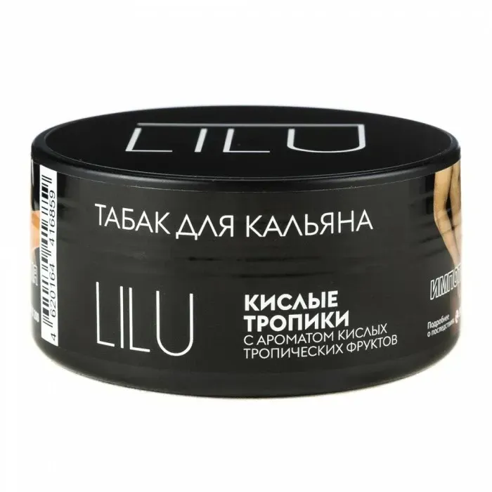 Кислые тропики