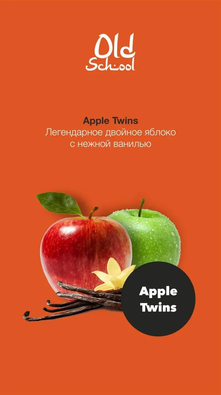 Apple Twins