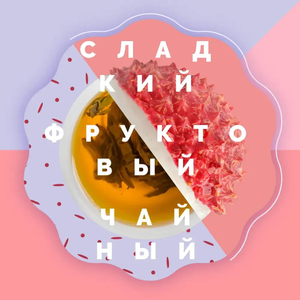 Li Chi Ti