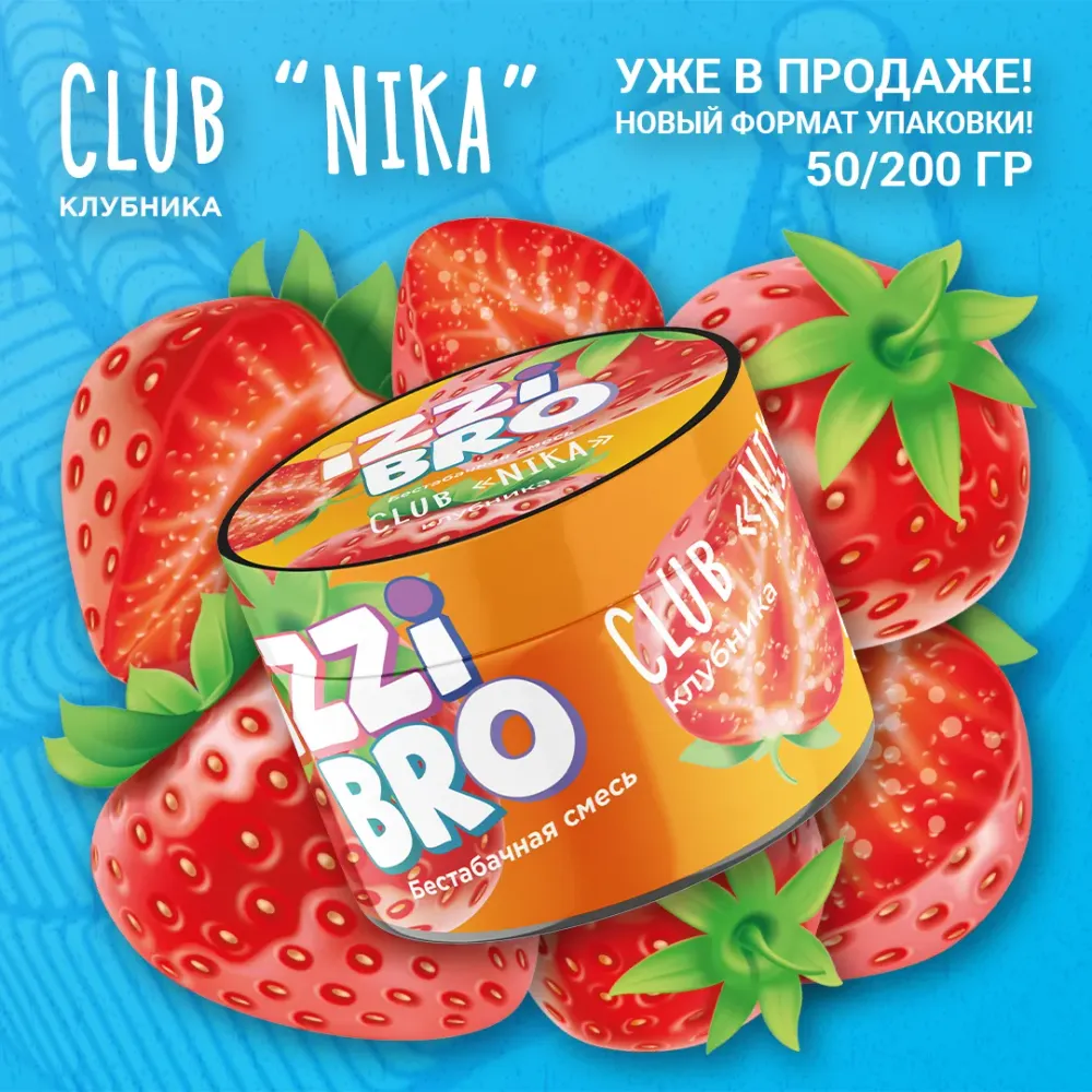 Club Nika