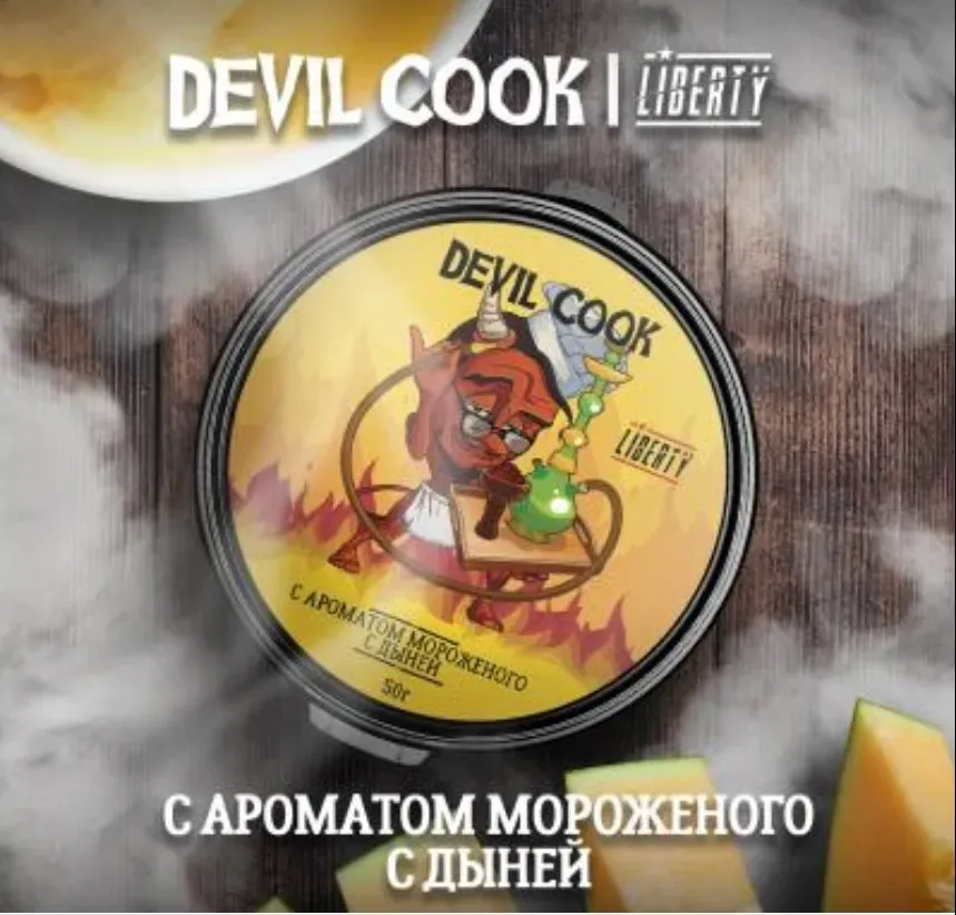 Мороженое с дыней