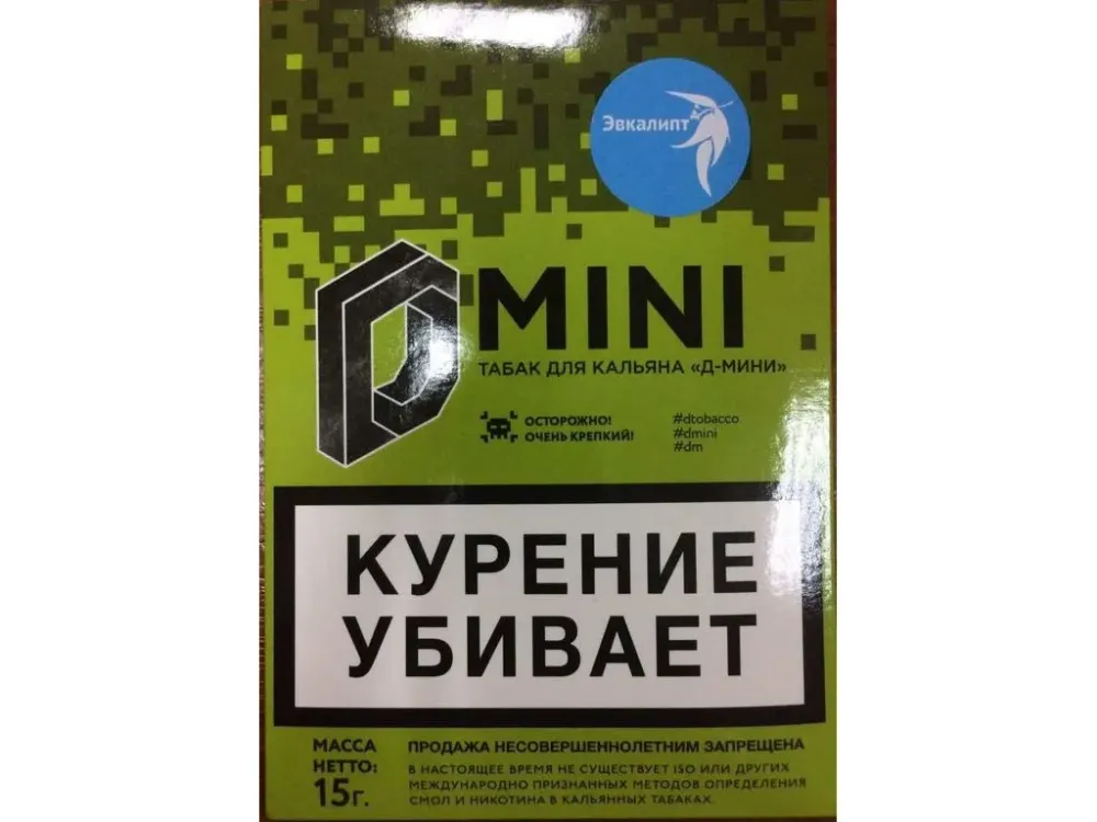 Эвкалипт