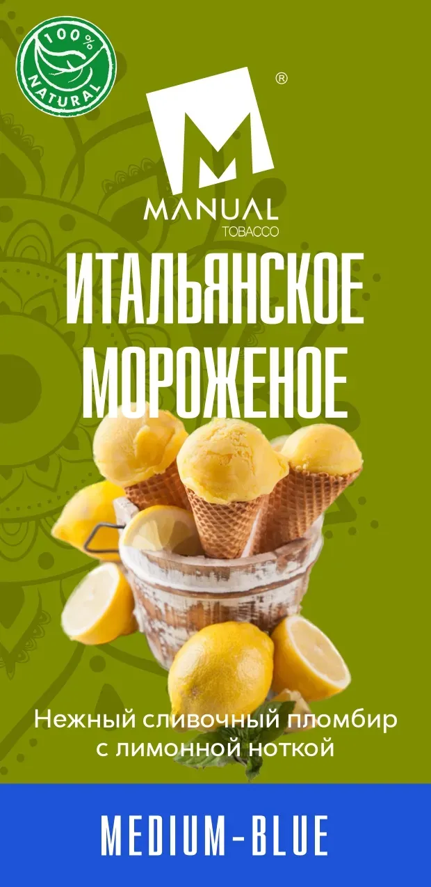 Italian ice cream