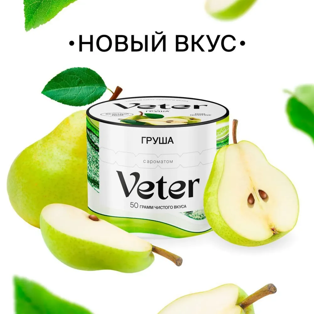 Груша
