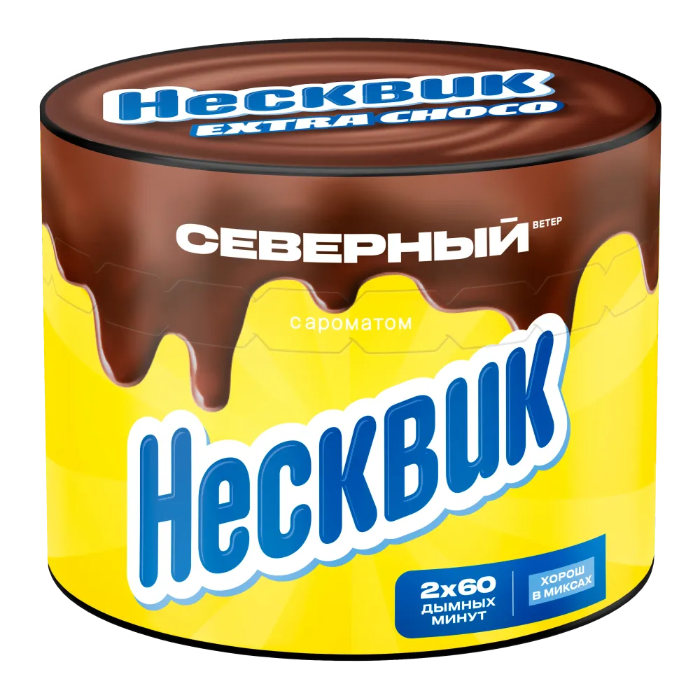 Несквик