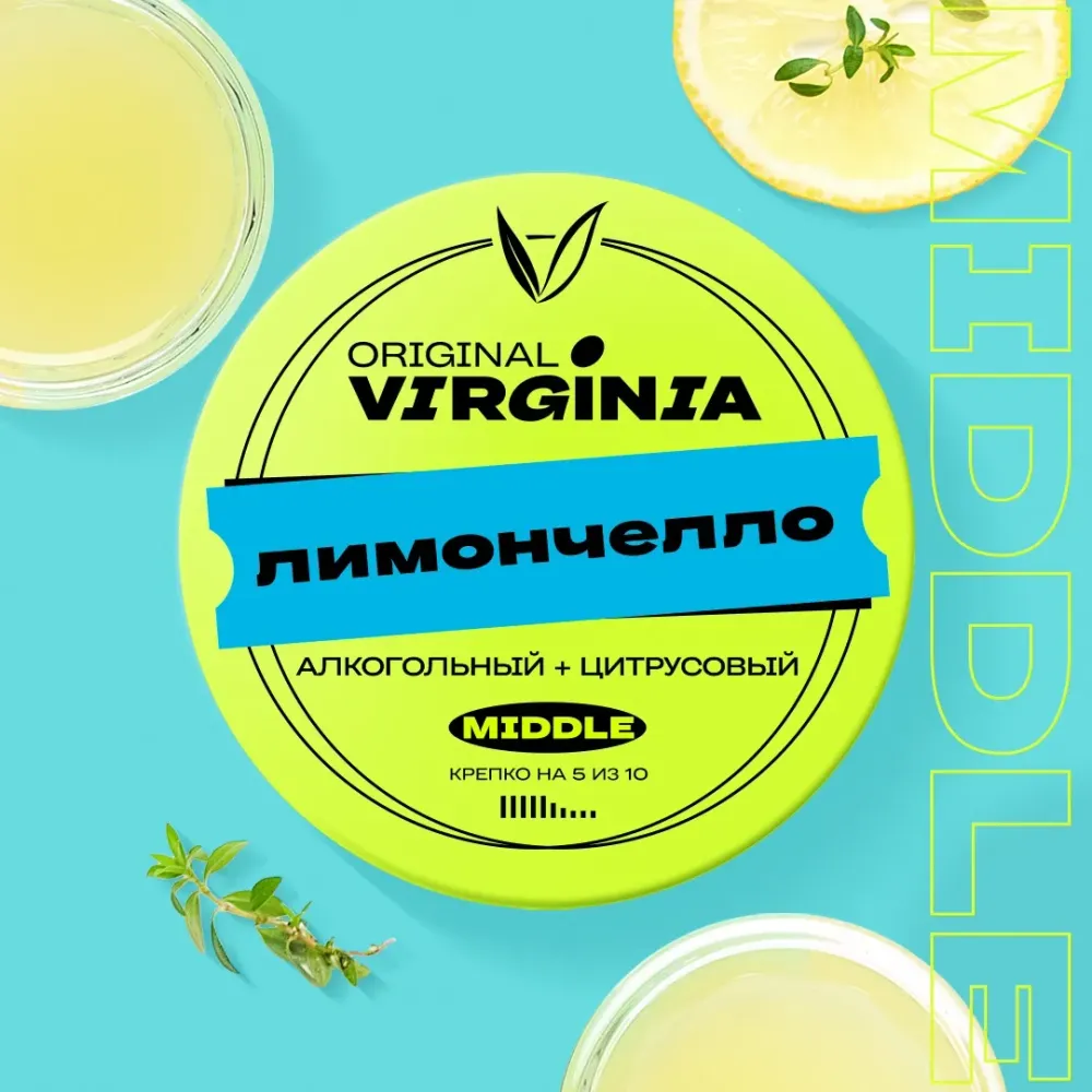 Лимончелло