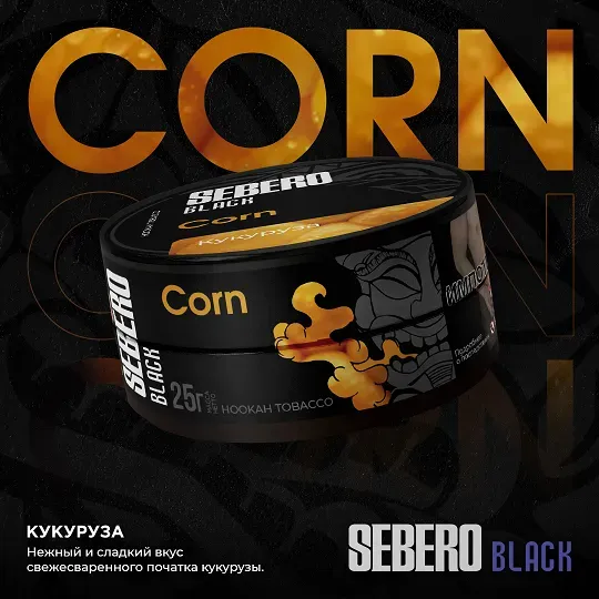 Corn