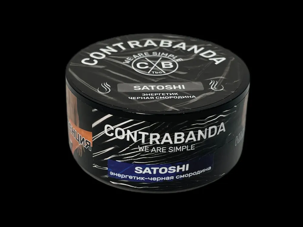 Satoshi