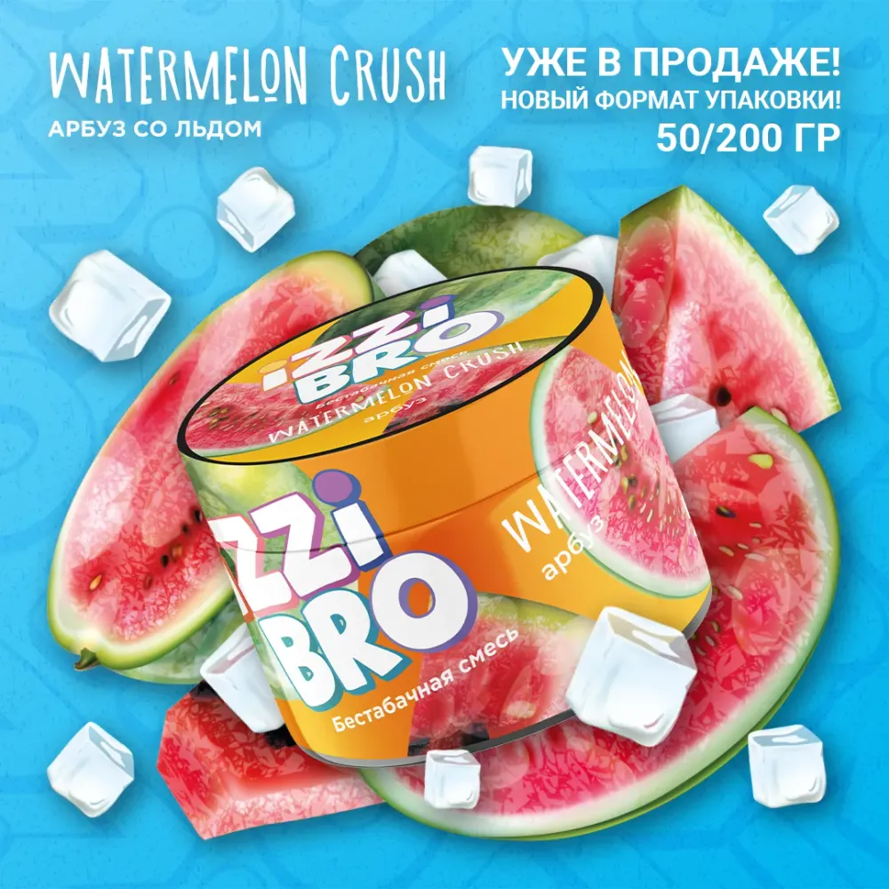 Watermelon Crush