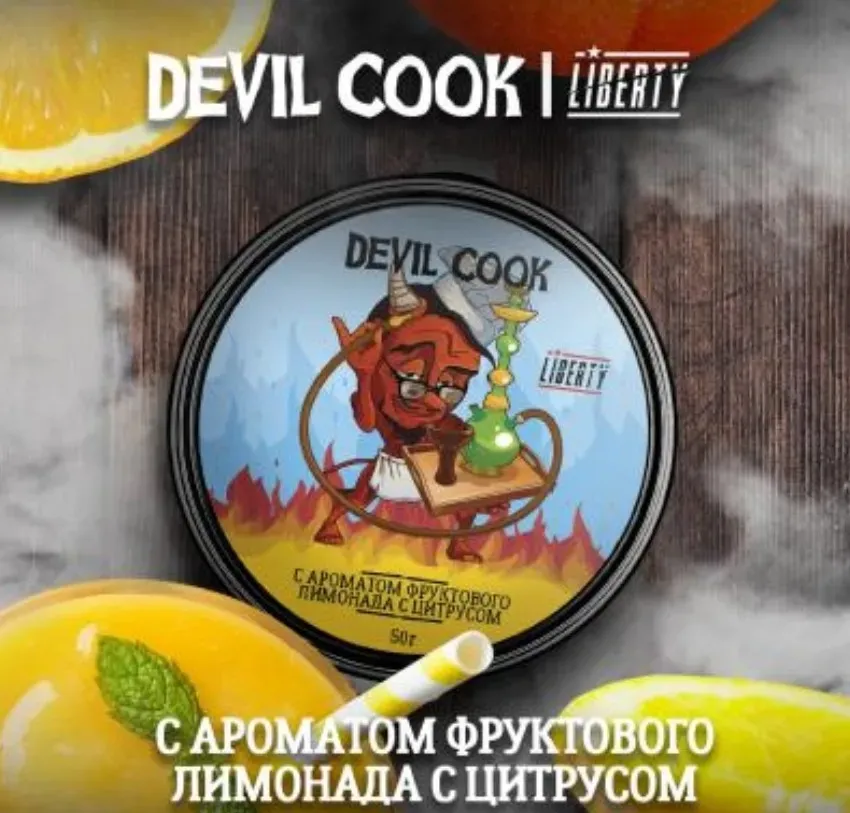 Фруктовый лимонад с цитрусом