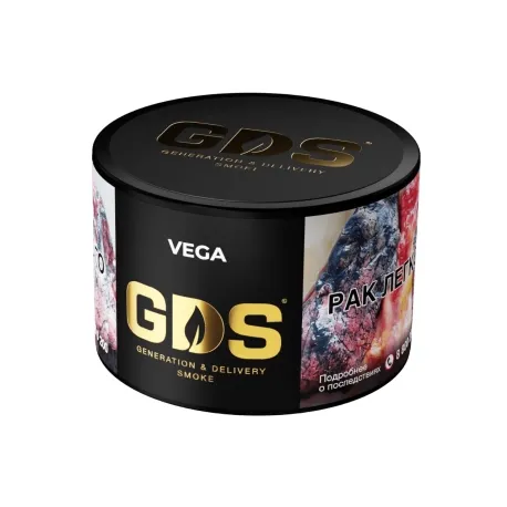 Vega