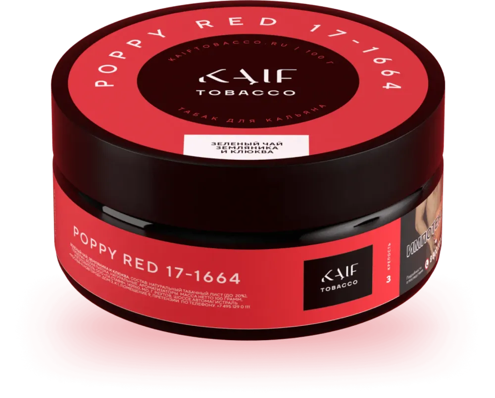 Poppy Red