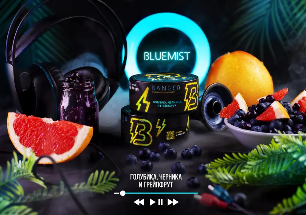 Bluemist