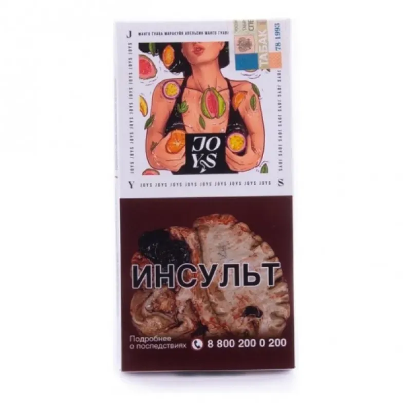 Экзотическое безумие