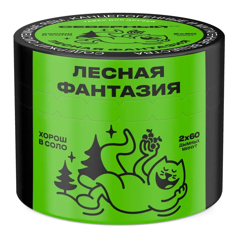 Лесная фантазия