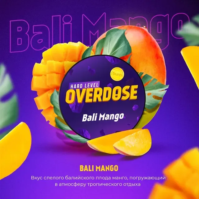 Bali Mango