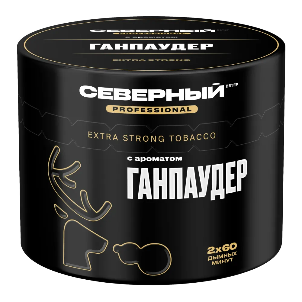 Ганпаудер
