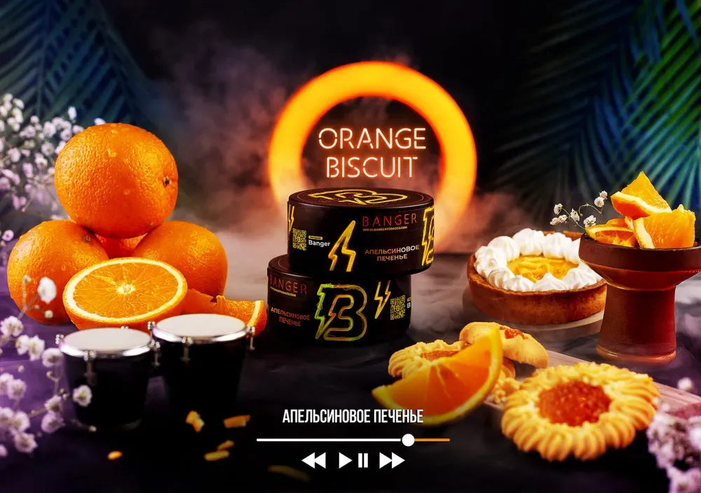 Orange Biscuit
