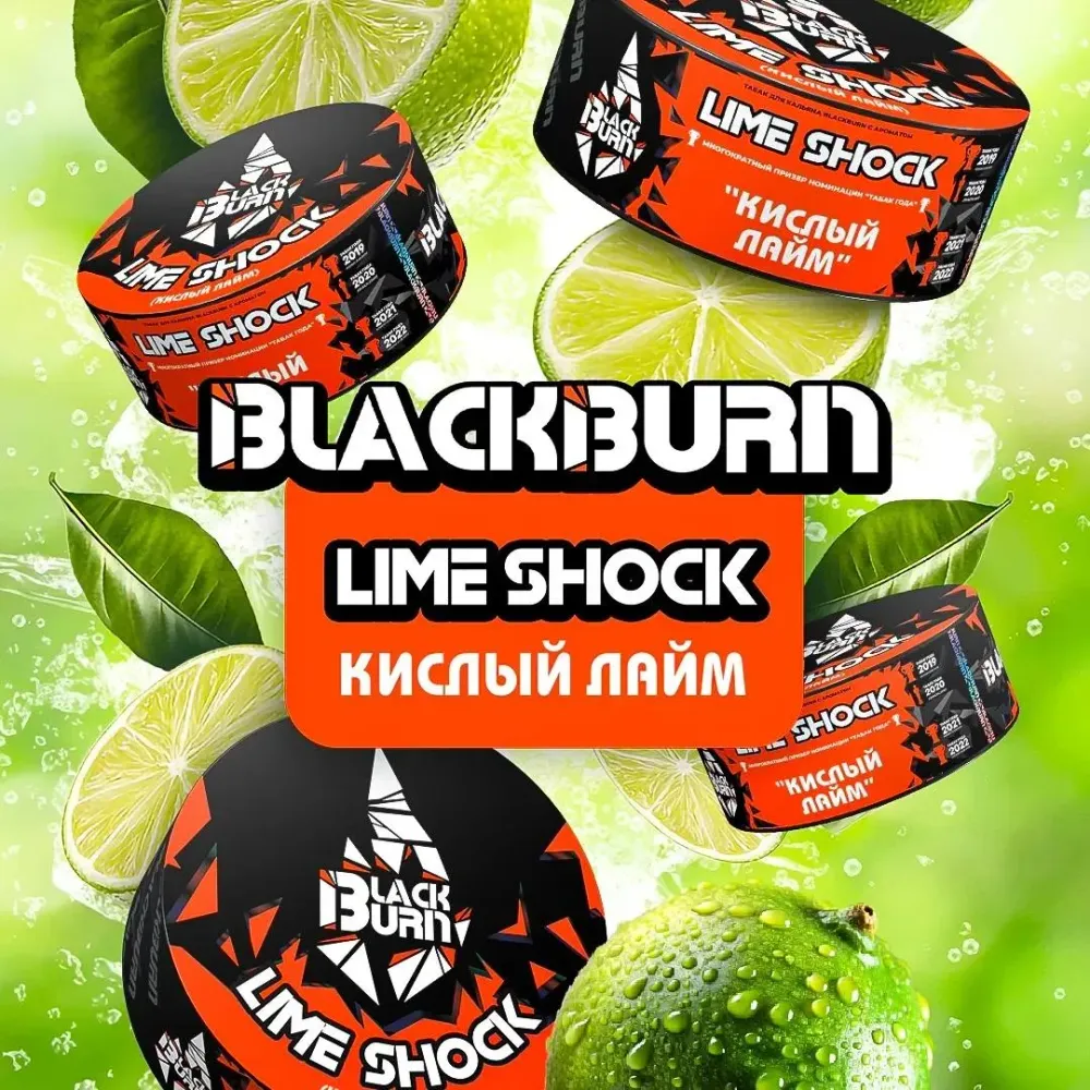 Lime Shock