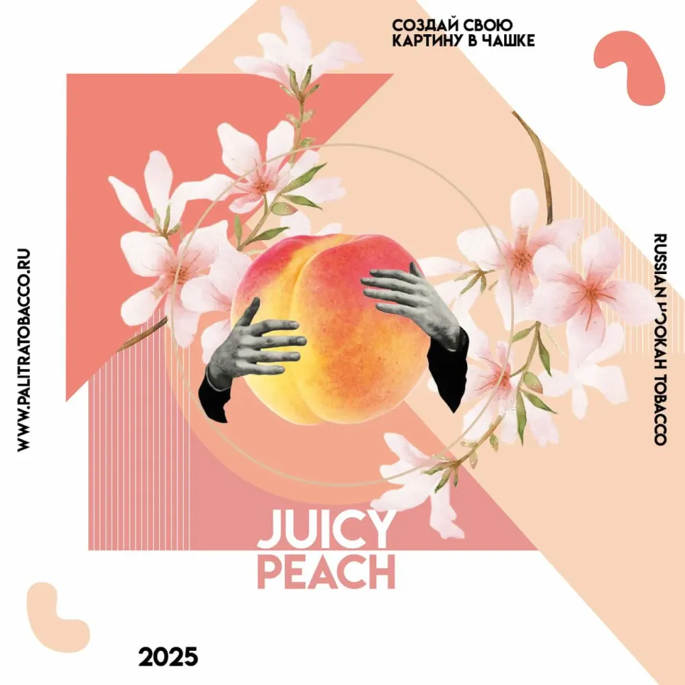 Juice peach