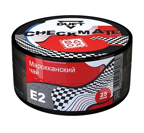 E2 x Вдох в город