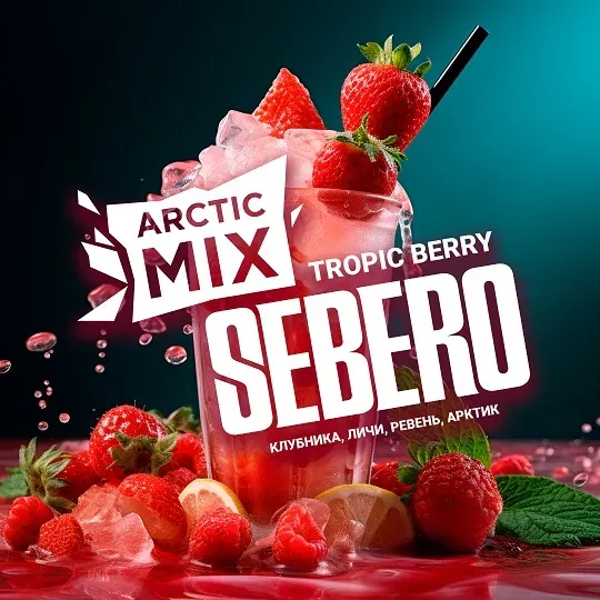 Tropic Berry