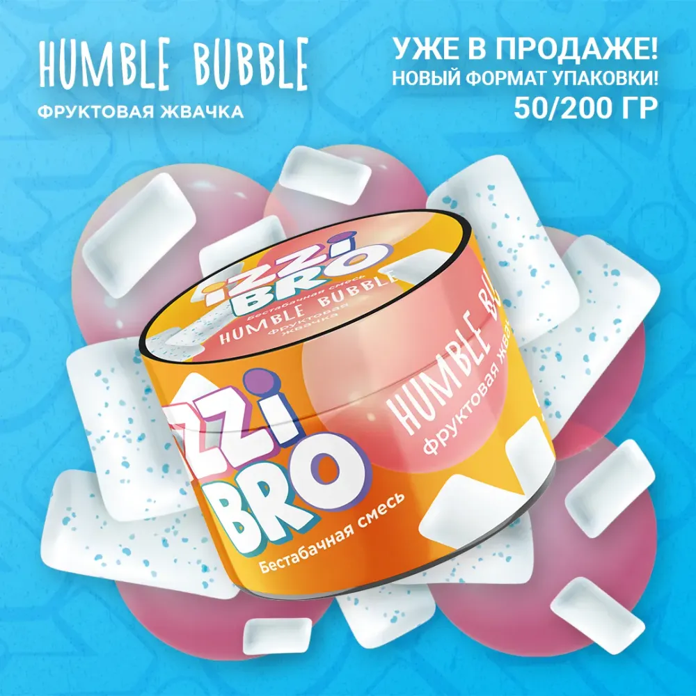 Humble Bumble