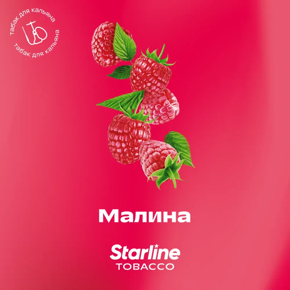 Малина