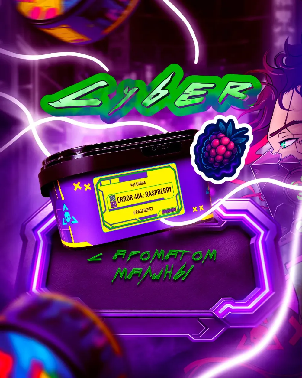 Error 404: Raspberry