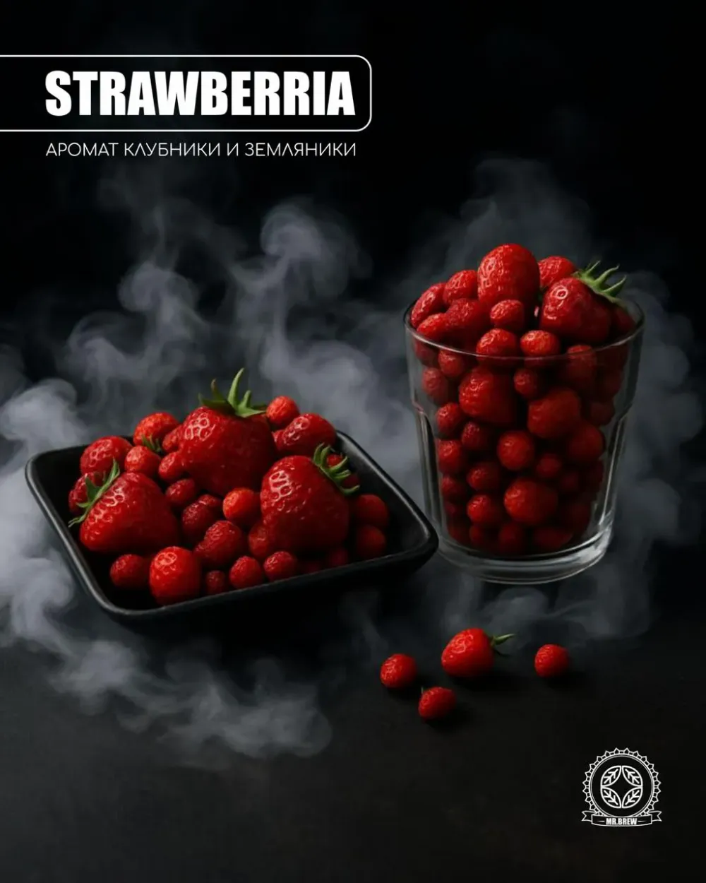 Strawberria
