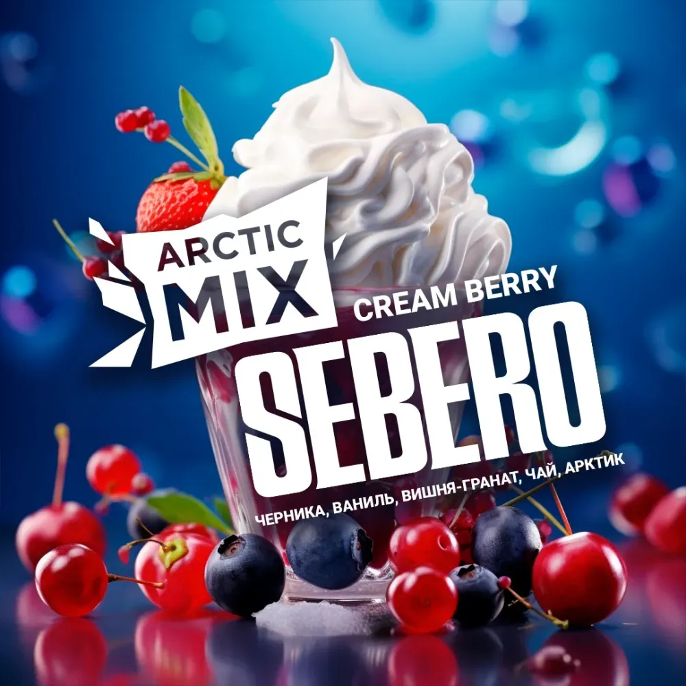 Cream Berry