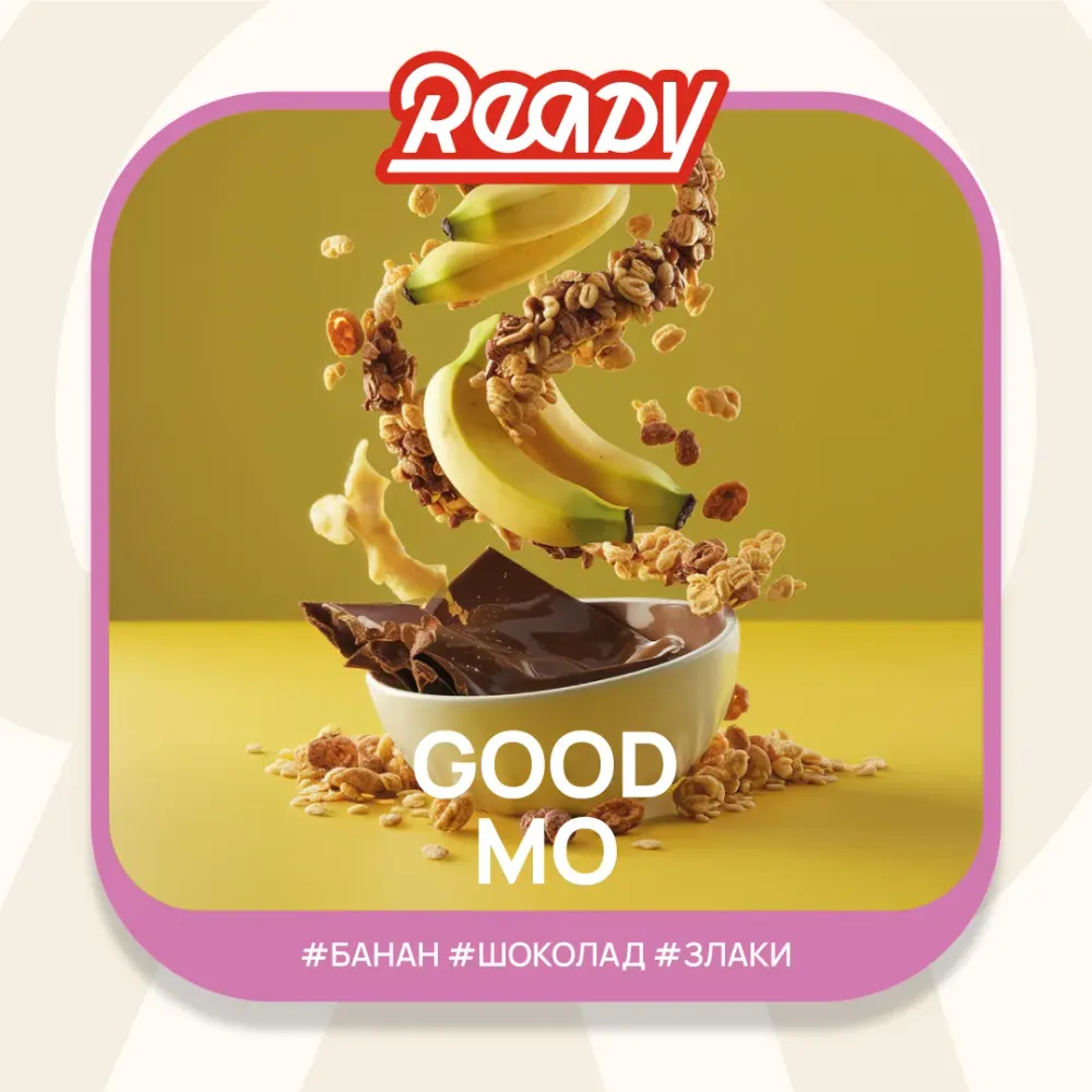 Good Mo (№15)