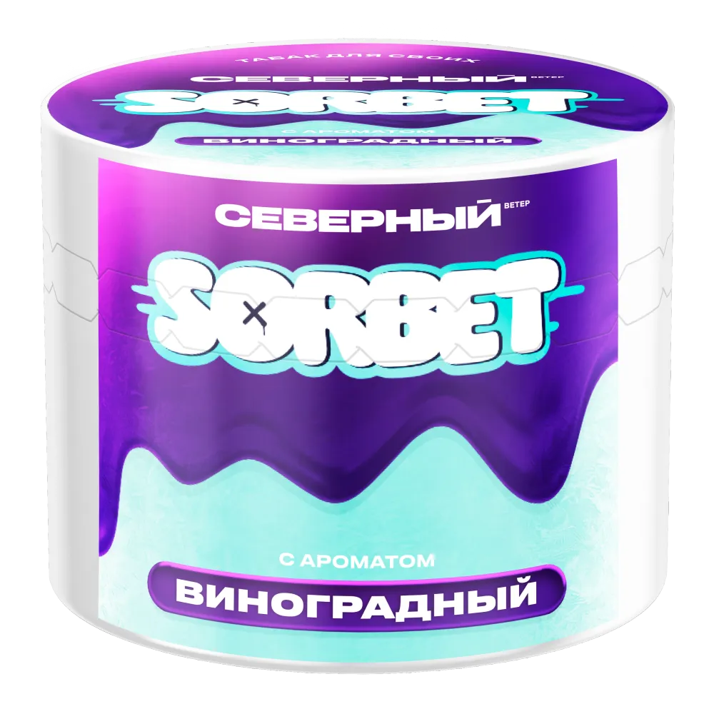 Виноградный сорбет