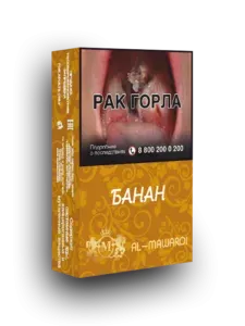 Банан