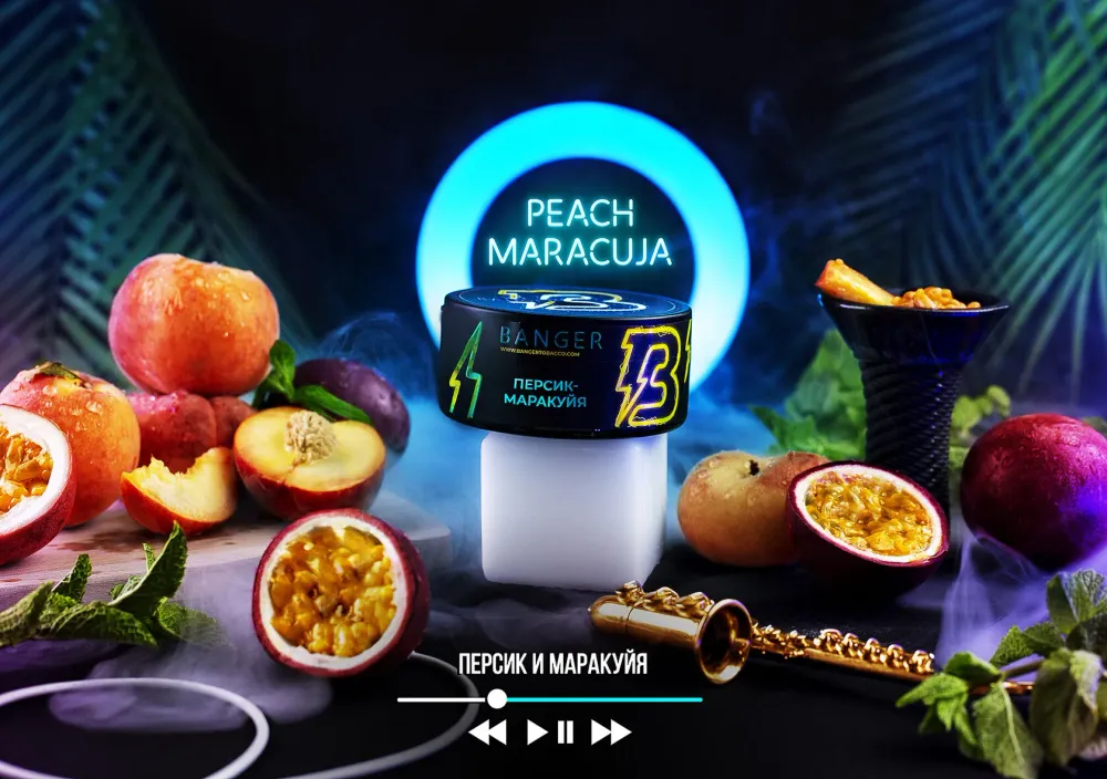 Peach Maracuja