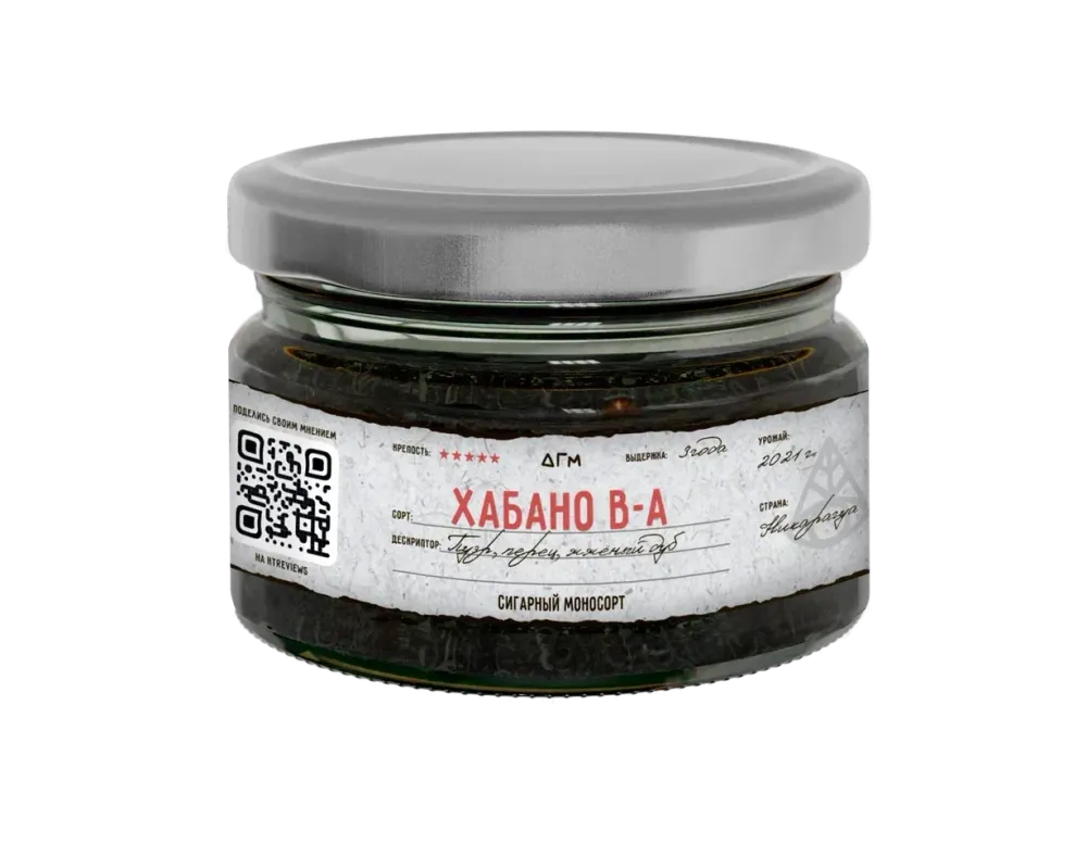 Хабано Вуэльто Абахо