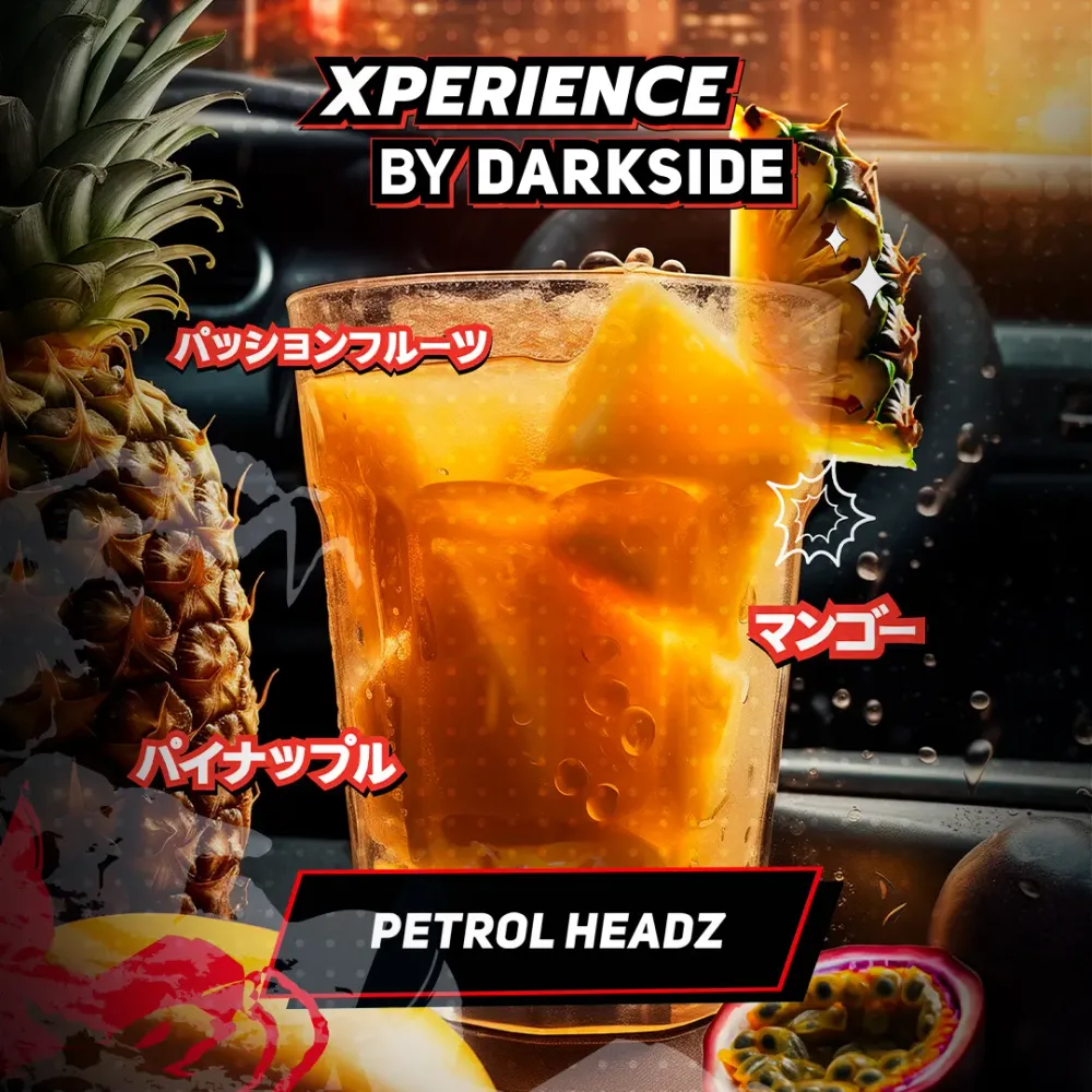 Petrol Headz