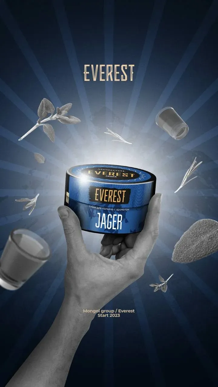 Jager