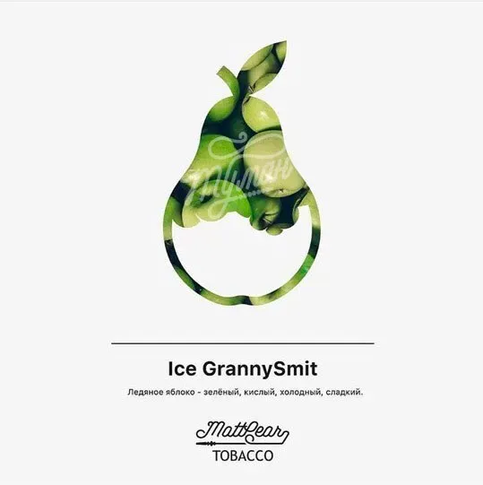 Ice GrannySmit