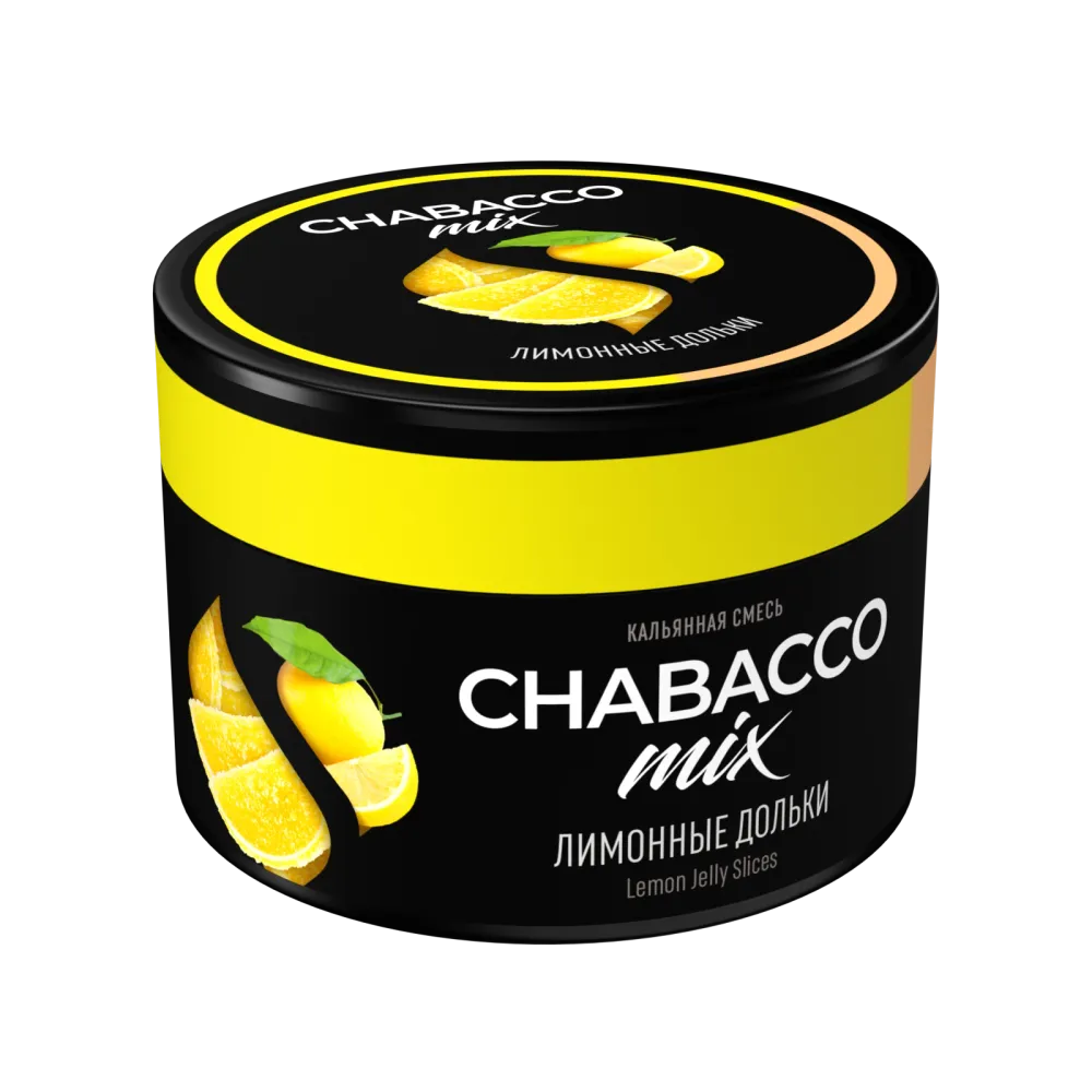 Лимонные дольки