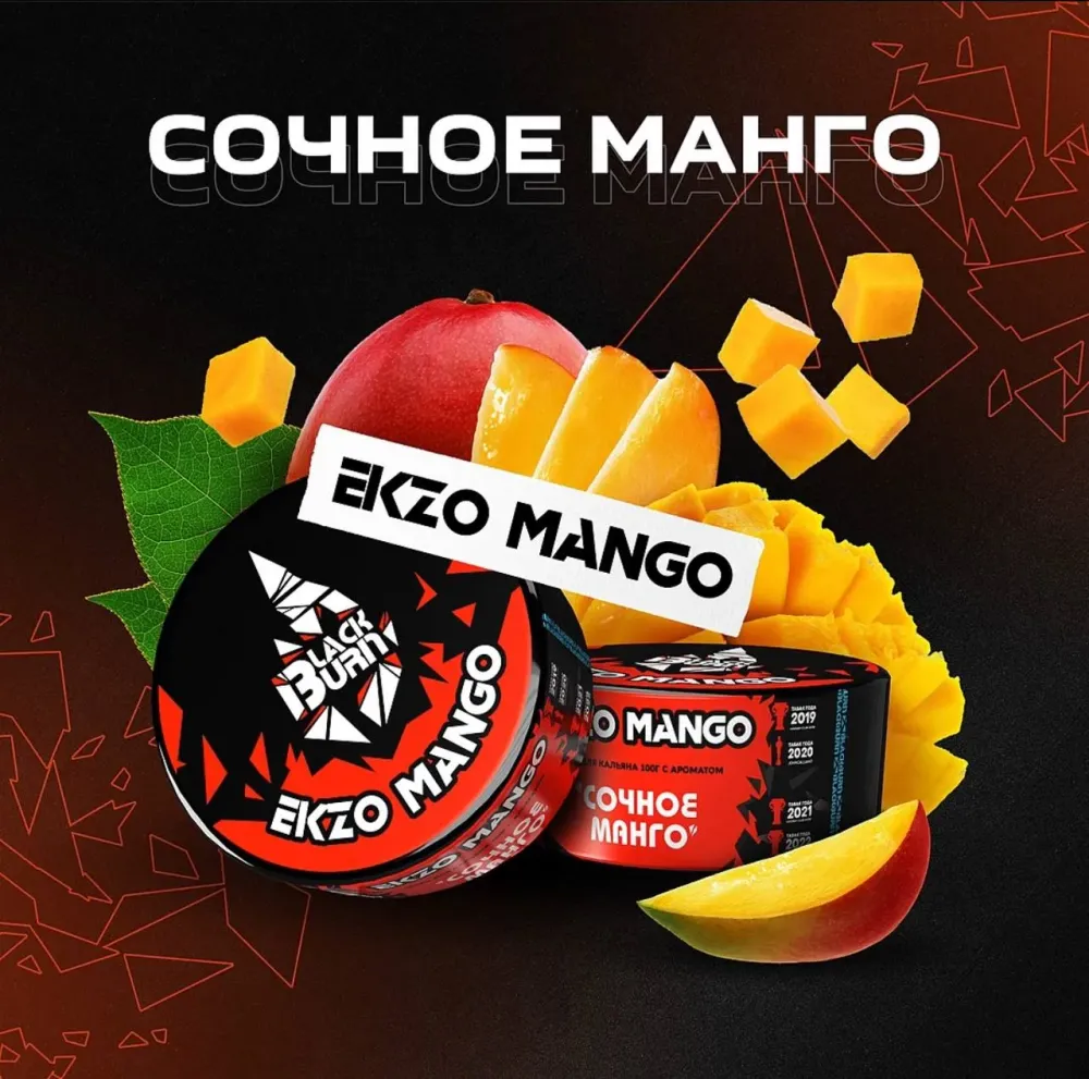 Ekzo Mango