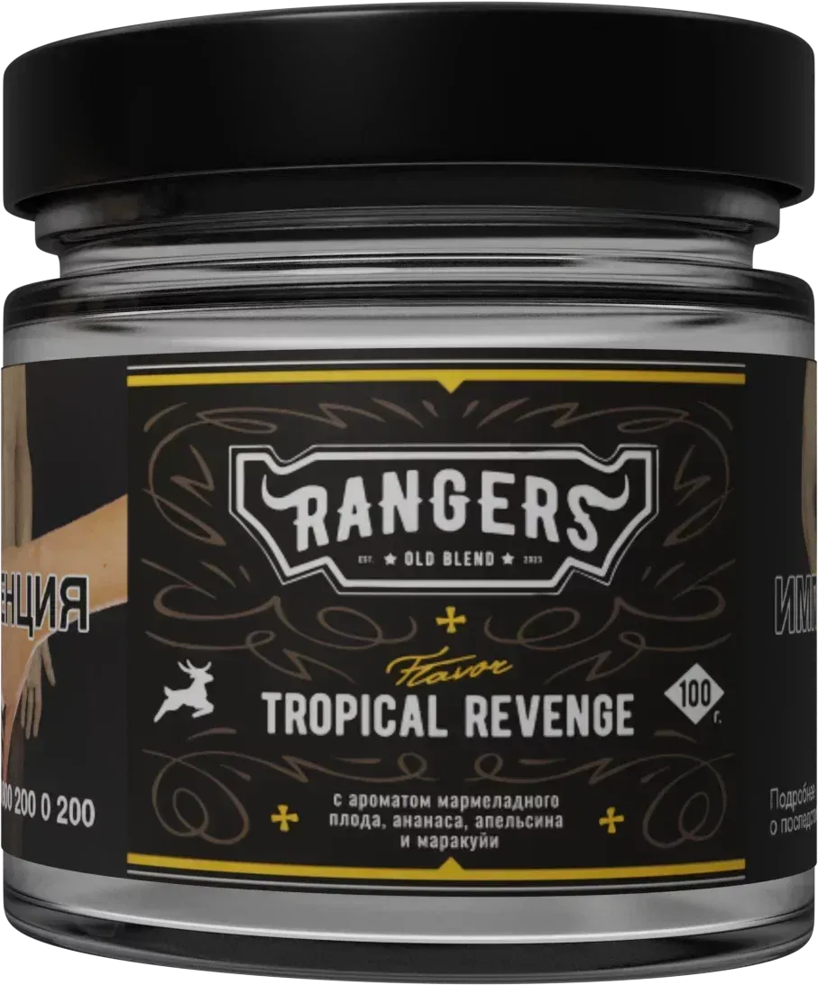 Tropical Revenge