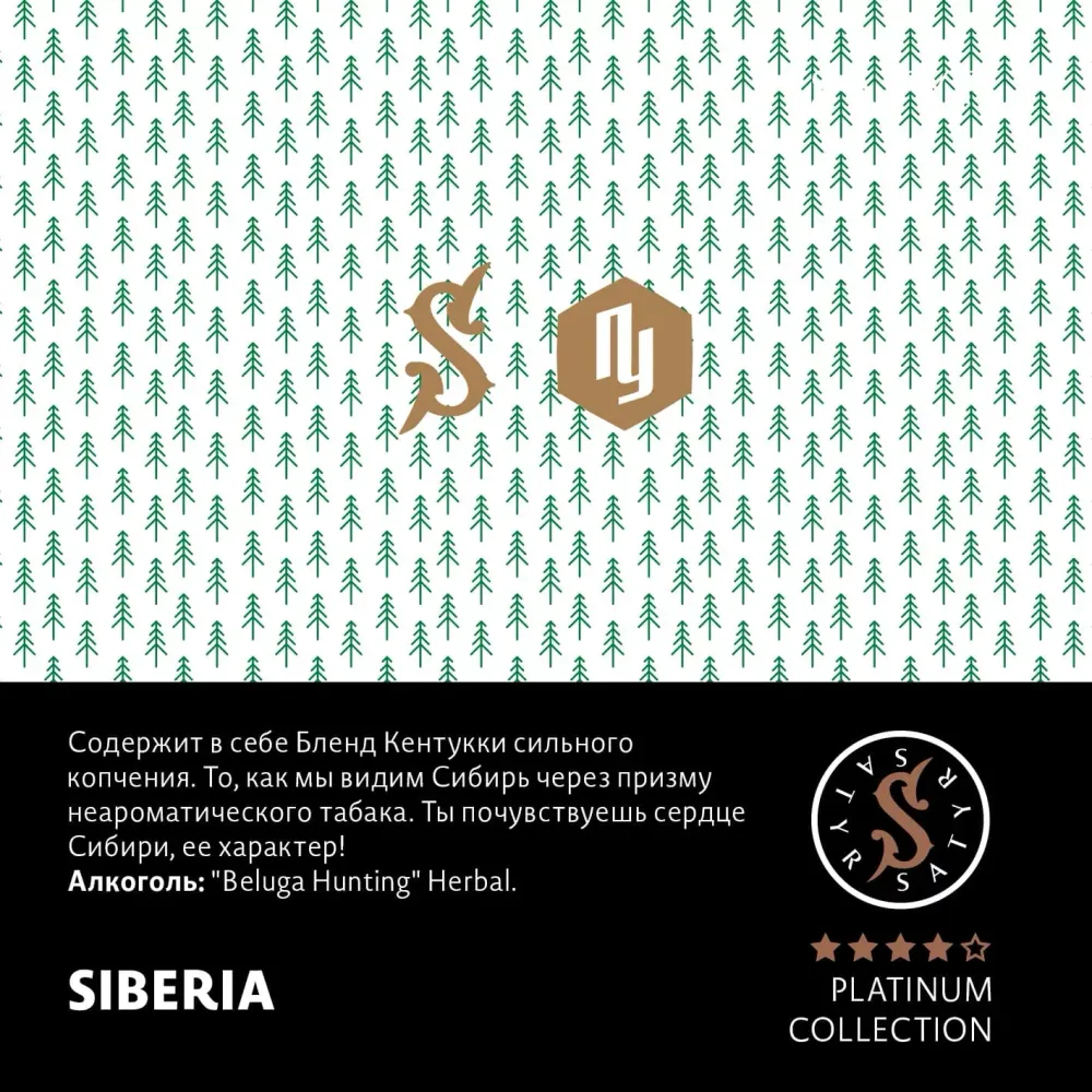 Siberia