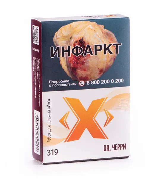 Dr. Черри