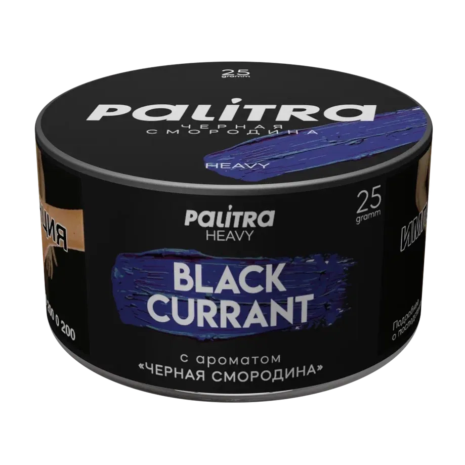 Black Currant