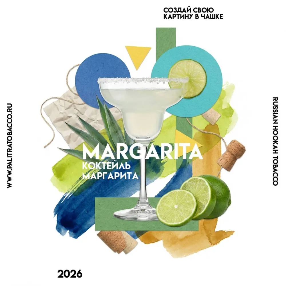 Margarita
