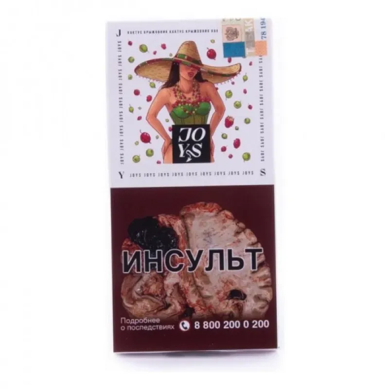 Мексиканские ягоды