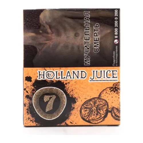 Holland Juice